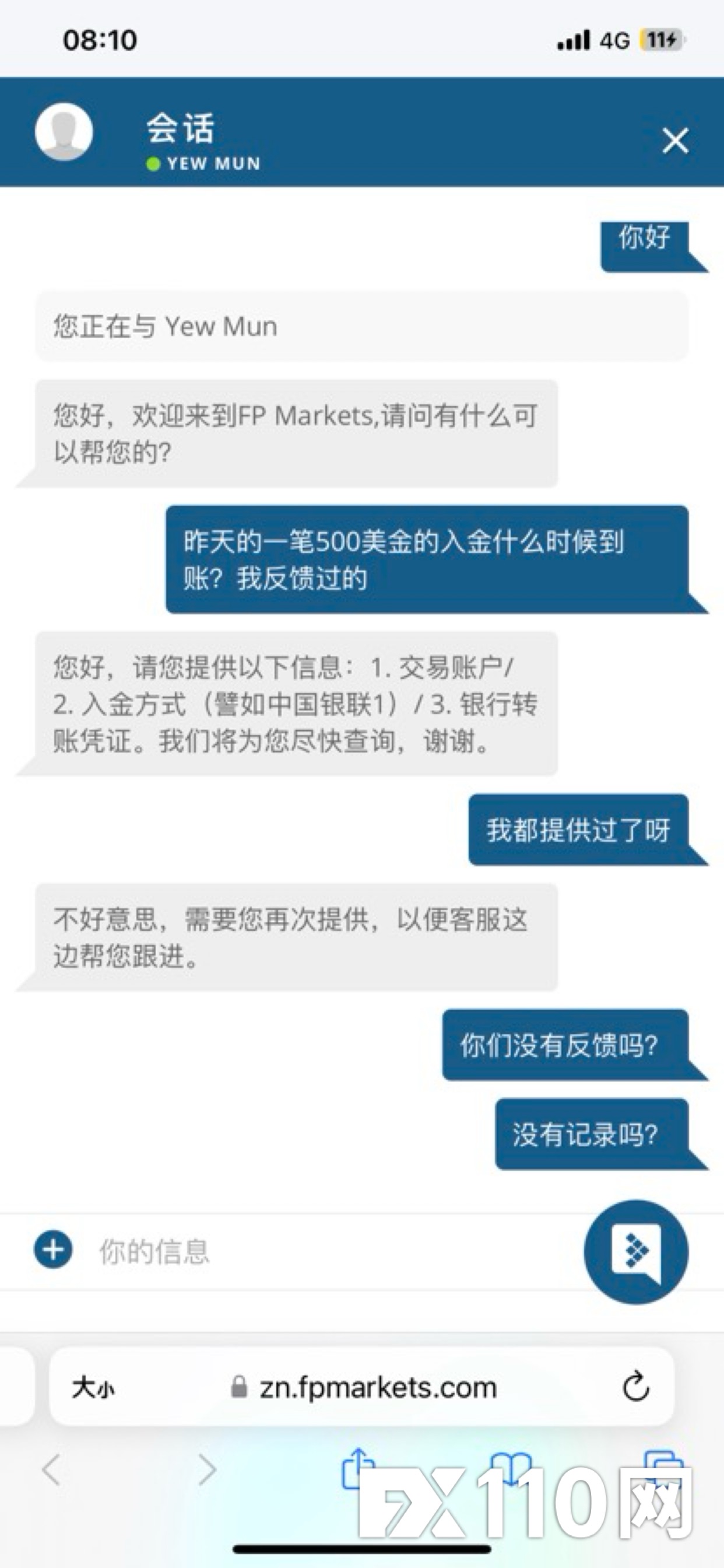 FP Markets澳福_外匯交易商